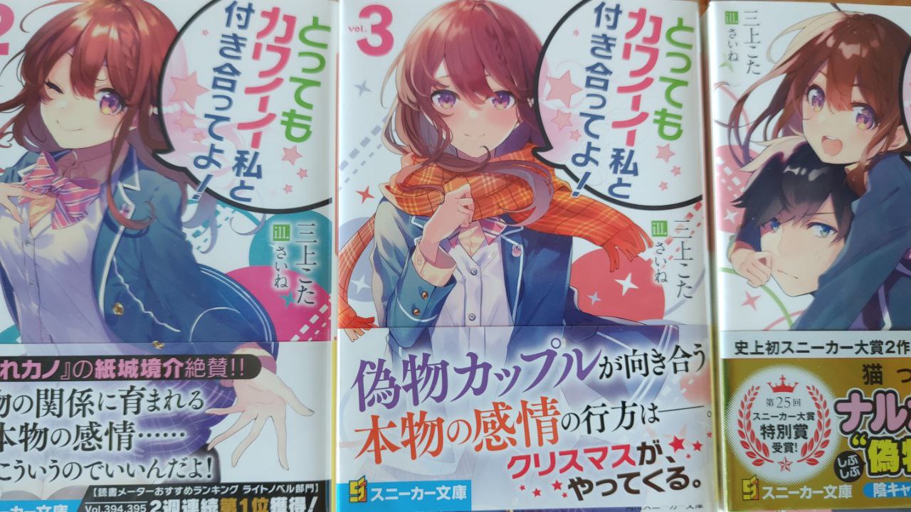日版1-3卷